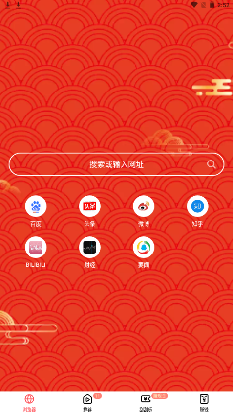 波波浏览器下载免费版本