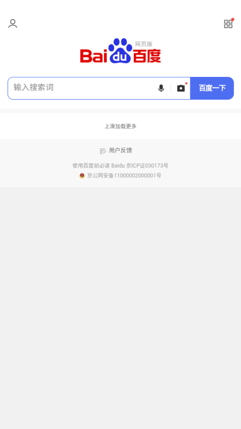 波波浏览器下载免费版本