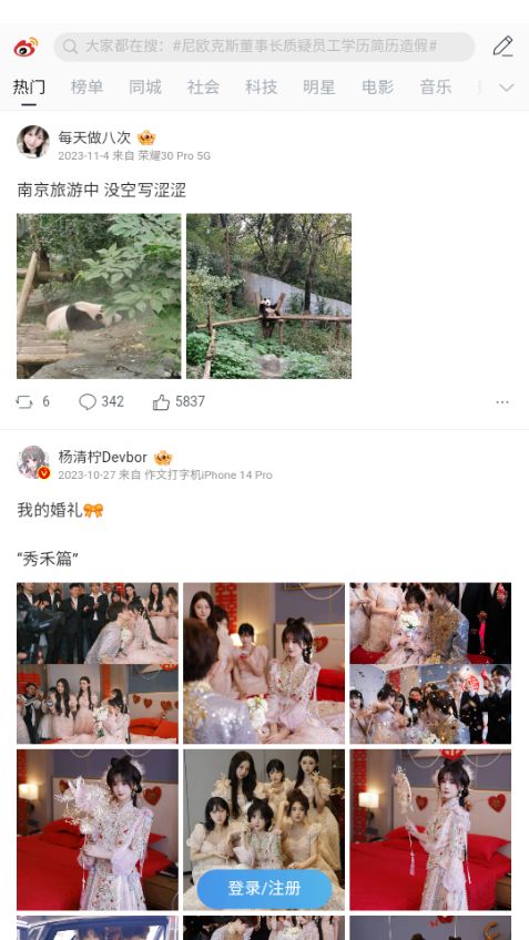 波波浏览器下载免费版本