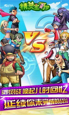 精灵宝可梦无限钻石送神兽安卓下载