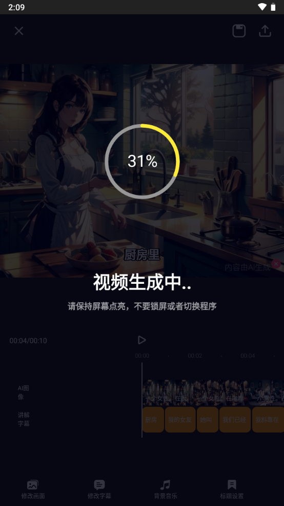 爱推文苹果下载手机版