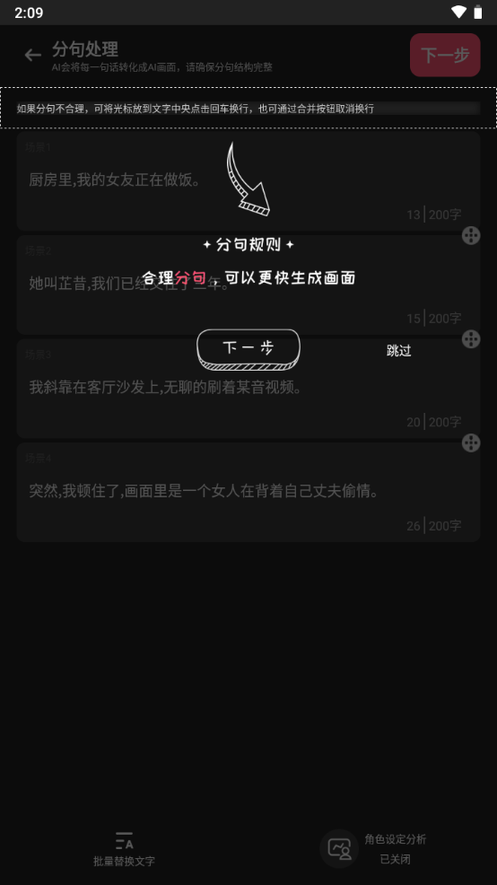 爱推文苹果下载手机版