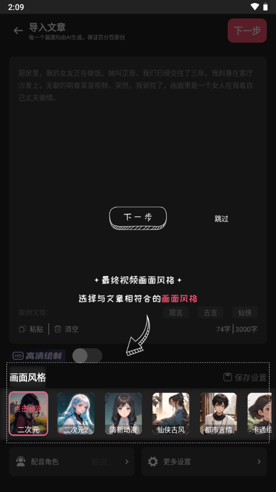 爱推文苹果下载手机版