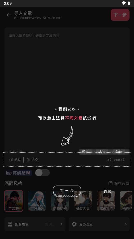 爱推文苹果下载手机版