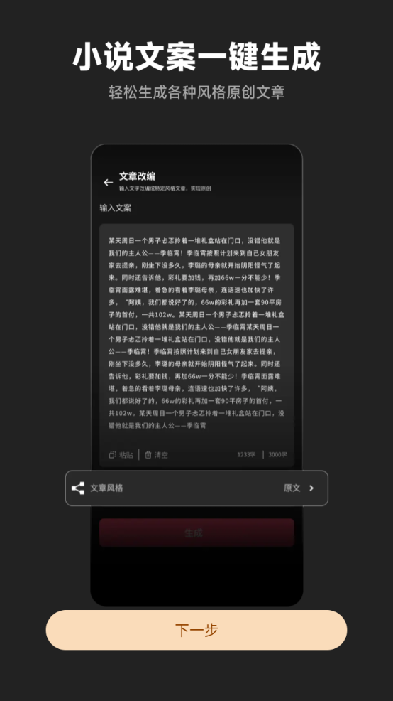 爱推文苹果下载手机版