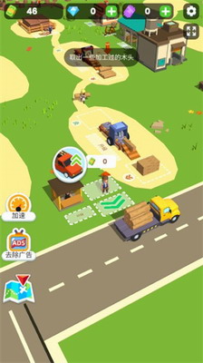 小小木材商无限金币钻石版手游最新版