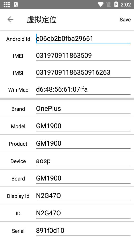 应用分身下载免费版本