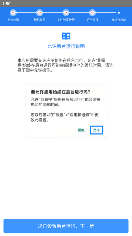 昌南非羁码免费版