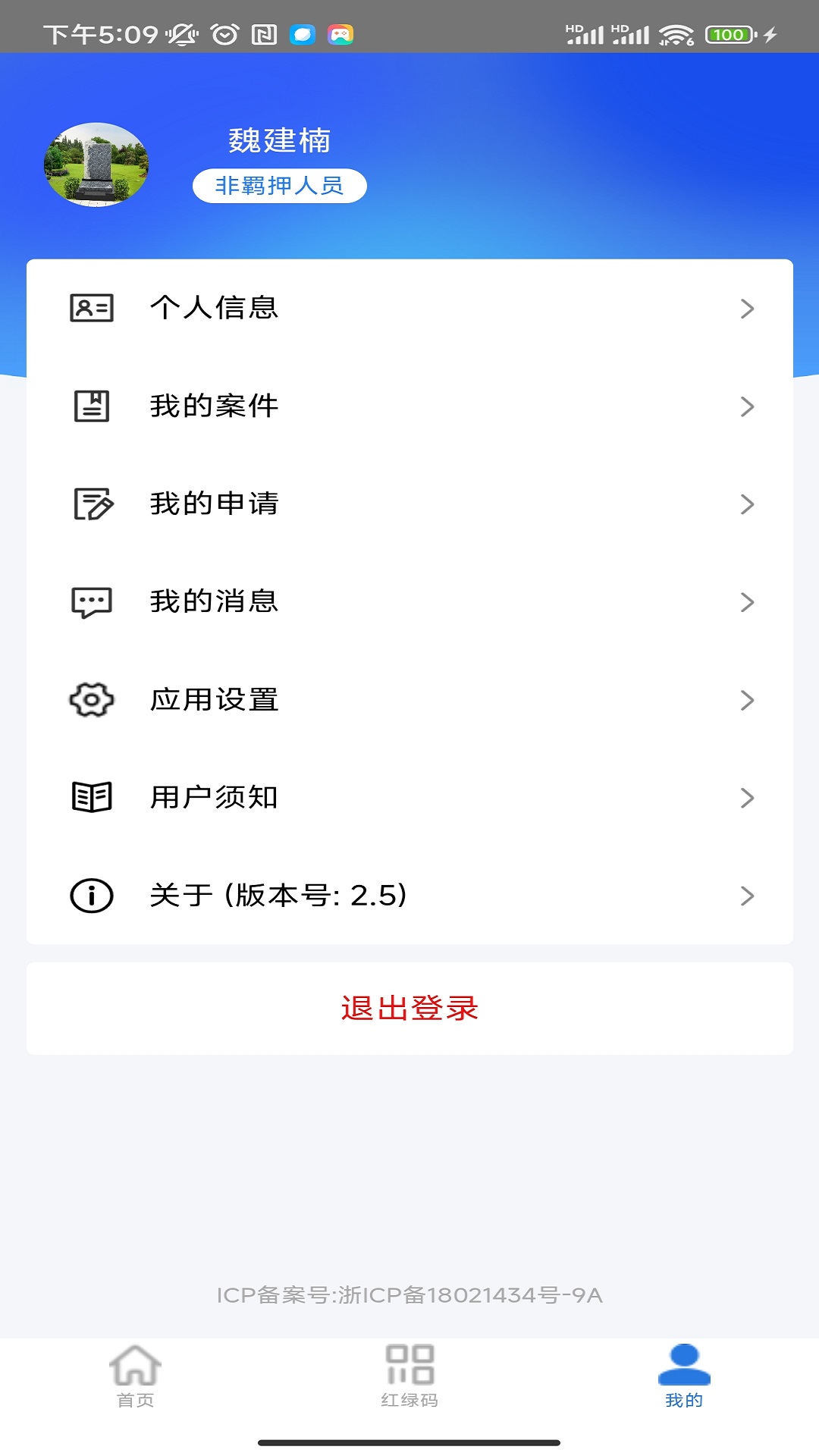 昌南非羁码免费版