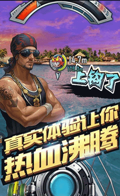 全民钓鱼下载无限钻石金币安卓版游戏