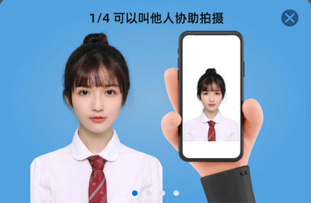 职业工装证件照app最新版