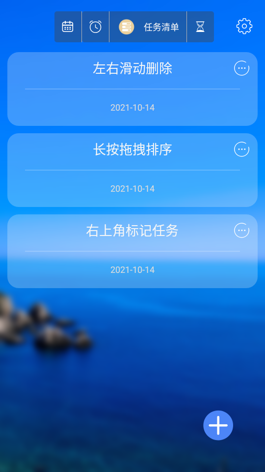 励志倒计时ios下载手机版