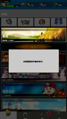 口袋矿工33DM汉化版免费版