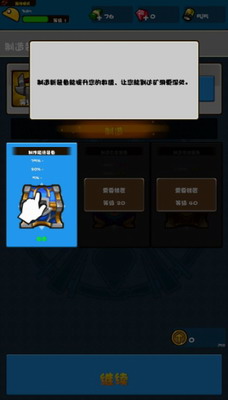 口袋矿工33DM汉化版免费版