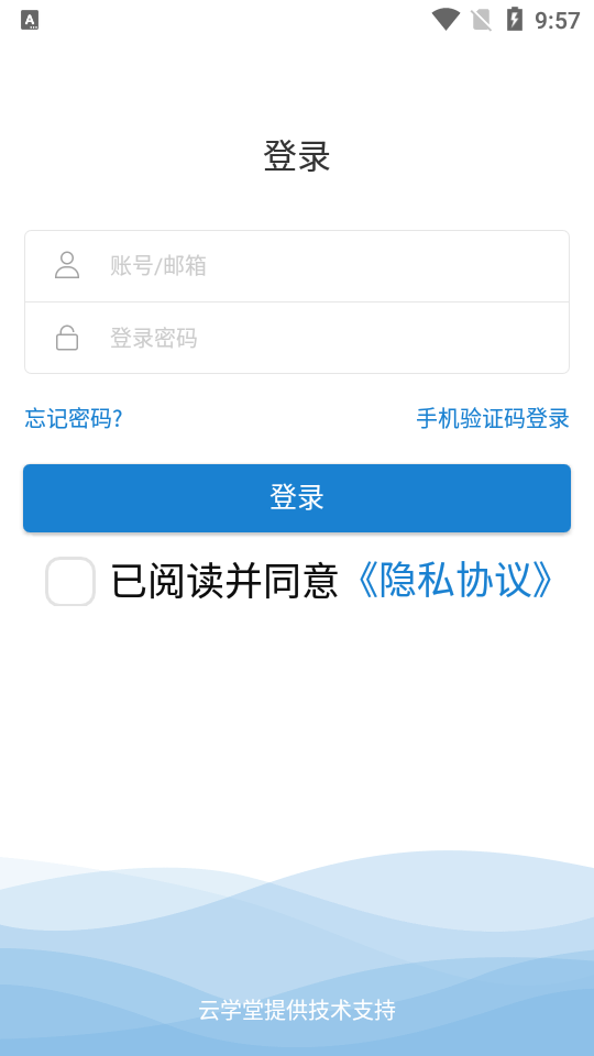 蜜学堂手机下载免费版