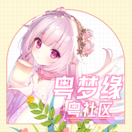 粤梦缘手机版免费版下载