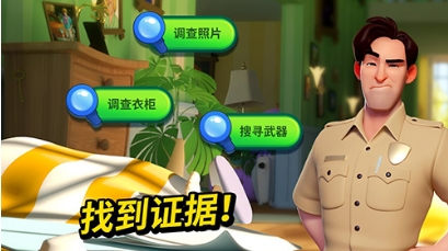 小镇谋杀案第3场中文版免费安卓下载