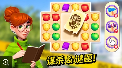 小镇谋杀案第3场中文版免费安卓下载