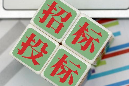 招标时讯app手机端