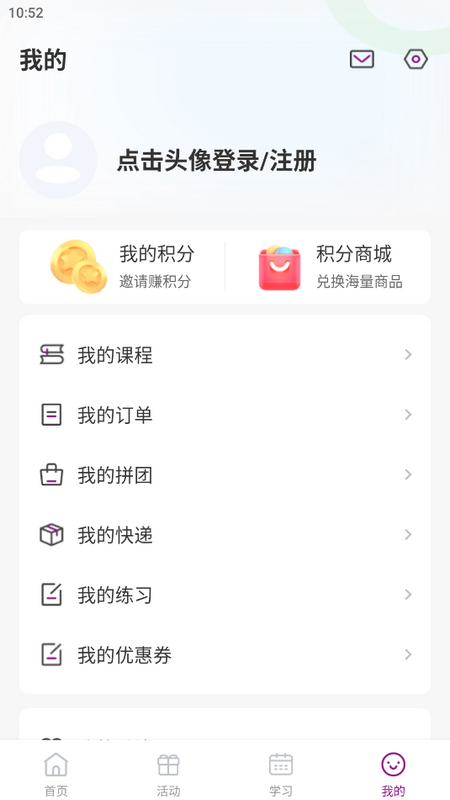 锦友荟苹果手机下载