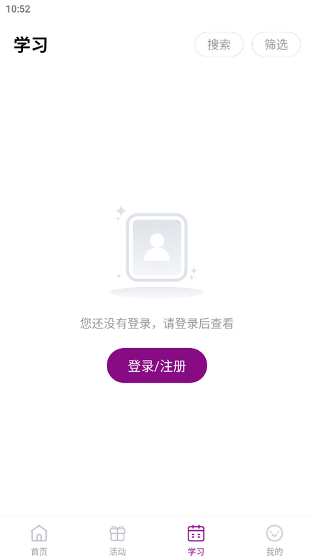 锦友荟苹果手机下载