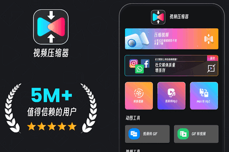 视频压缩器转换器软件