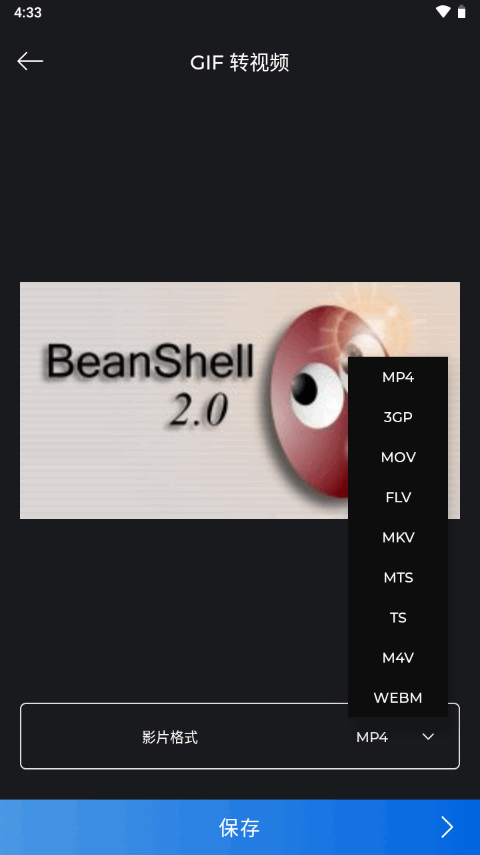 视频压缩器转换器免费手机下载