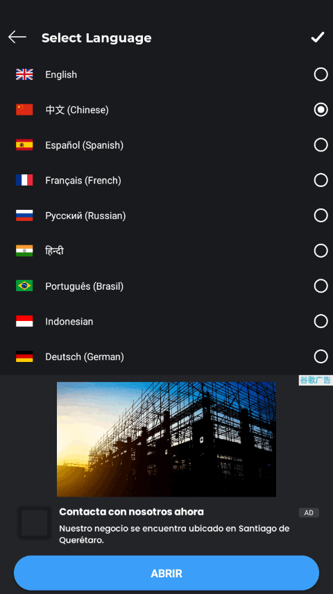 视频压缩器转换器免费手机下载
