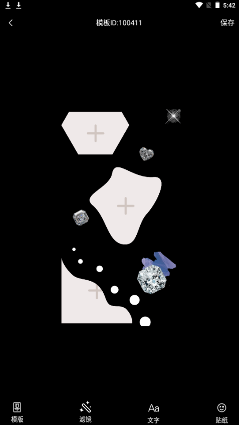 照片拼图王苹果版手机版