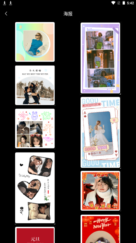 照片拼图王苹果版手机版