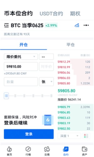 寿司SUSHI币安卓手游下载