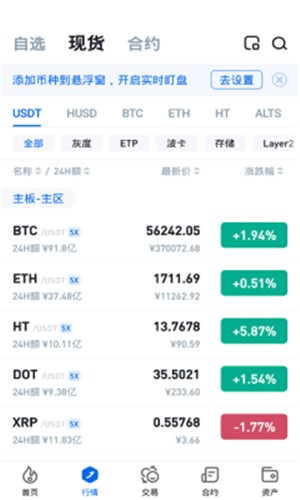 寿司SUSHI币安卓手游下载