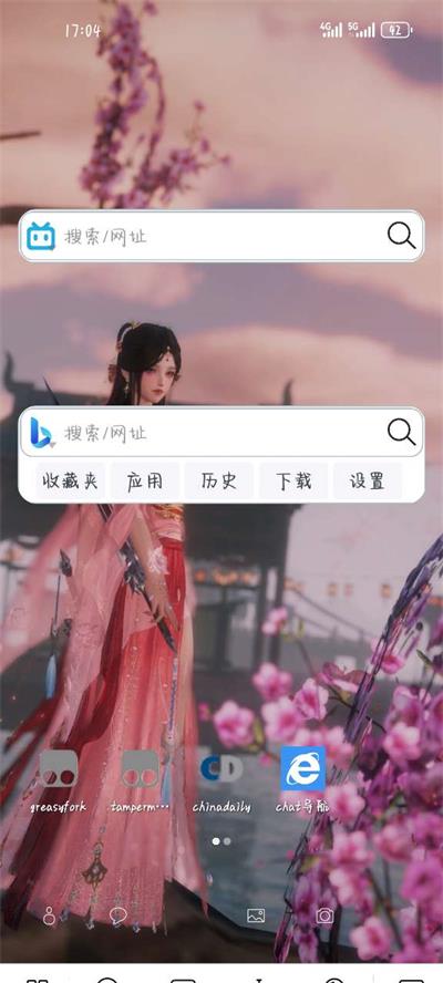 小海浏览器手机下载免费版