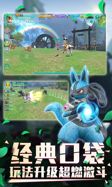 口袋逆袭gm版最新免费版下载