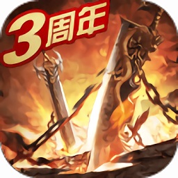 九游烈焰龙城最新版手游下载