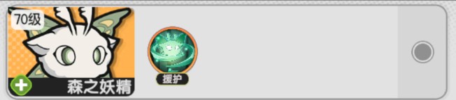 杖剑传说术士向挑战赛攻略一览）