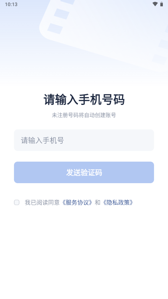 聚量推手机ios版