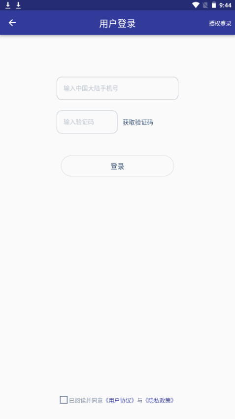 PDF格式转换器免费版ios版
