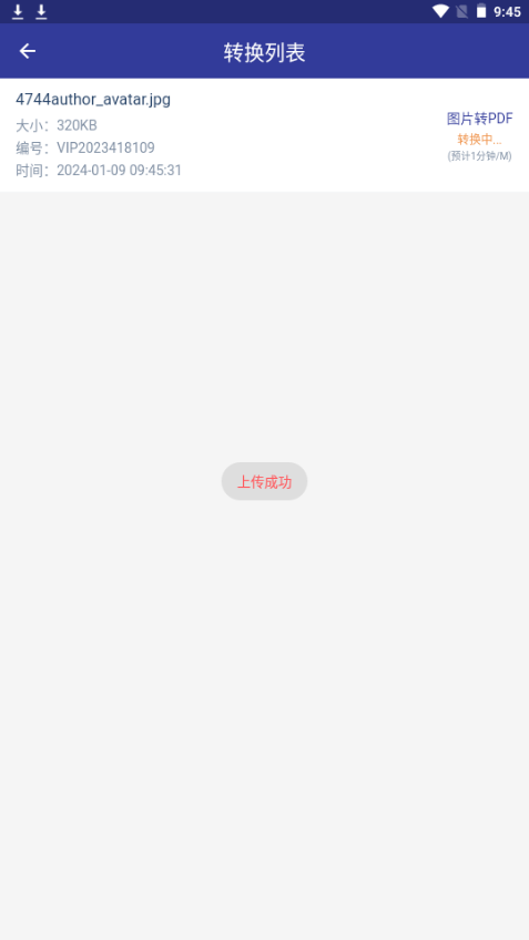 PDF格式转换器免费版ios版