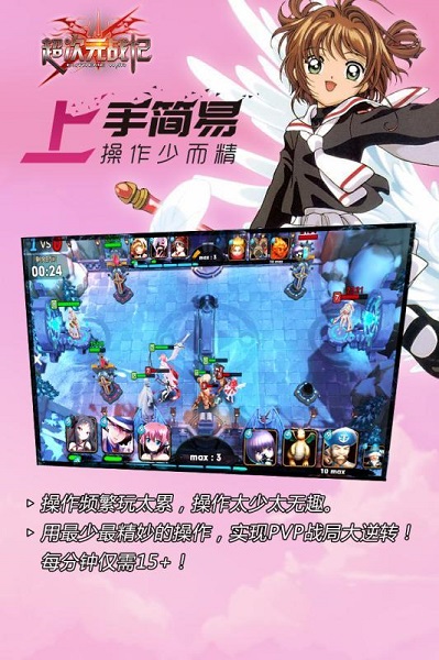 超次元战记bt版游戏