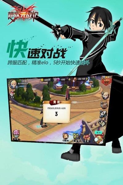 超次元战记bt版游戏