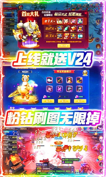 超次元战记游戏免费最新版