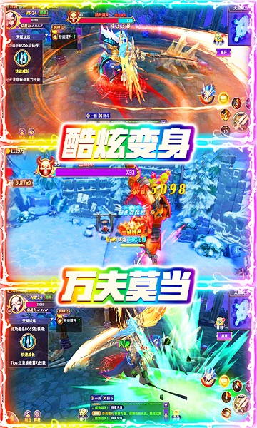 超次元战记游戏免费最新版