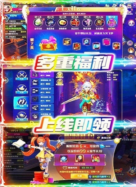 超次元战记游戏免费最新版