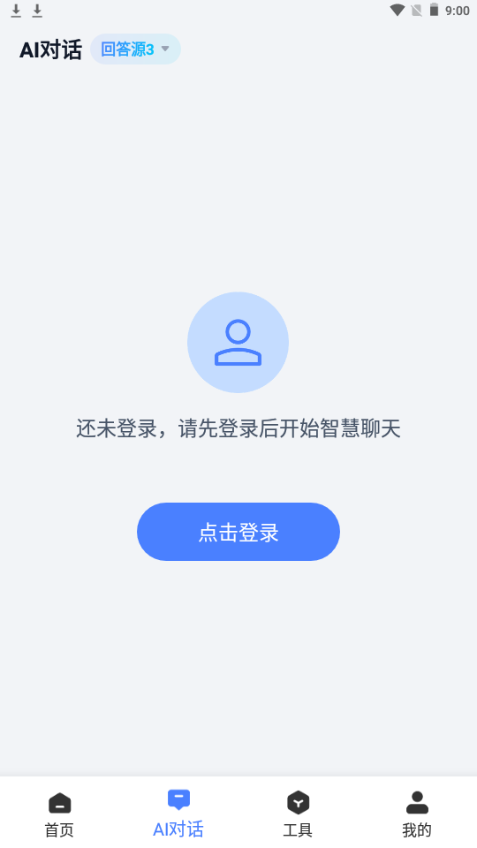 汽水写作ios版手机版
