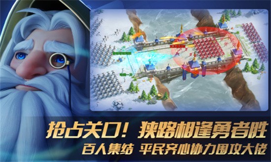 瑞亚传说纷争手游最新免费版下载