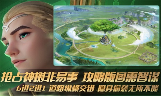 瑞亚传说纷争手游最新免费版下载