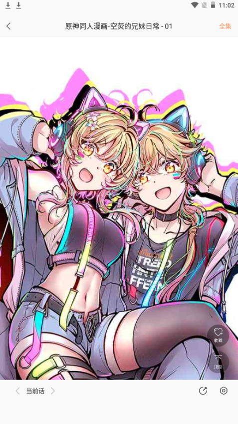 花香阁手机版下载