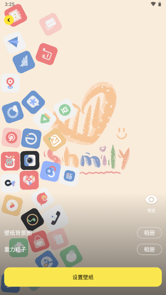 喵呜桌面ios手机下载