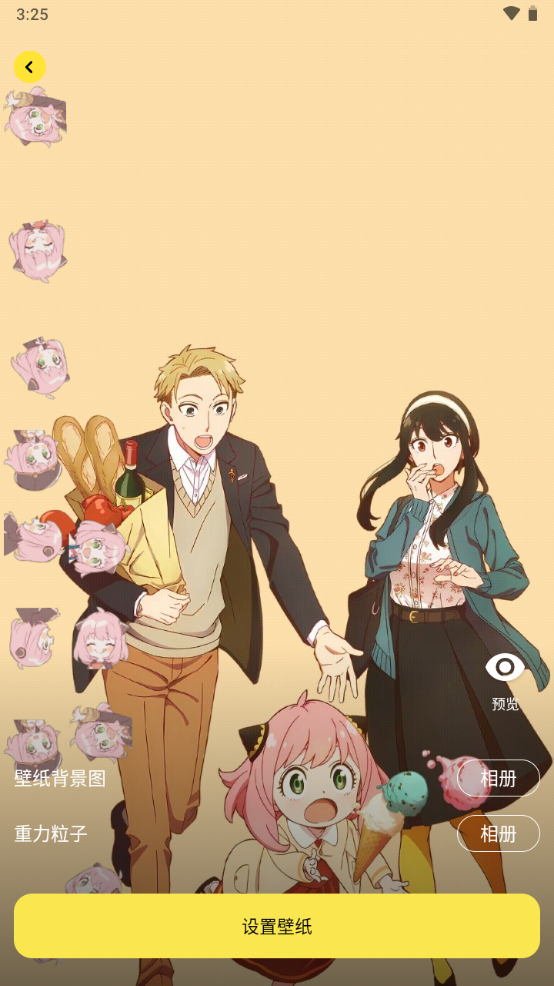 喵呜桌面ios手机下载